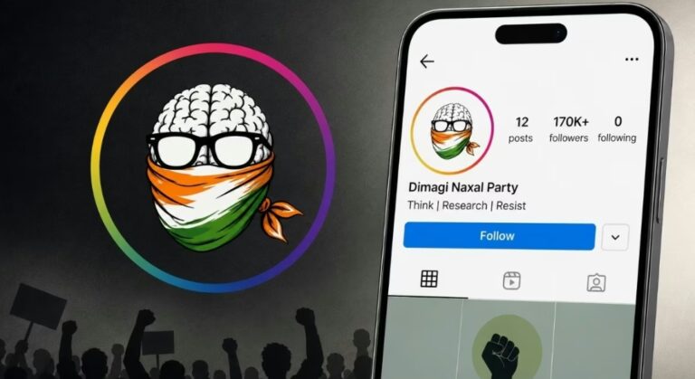 लाल किले से पीएम मोदी ने कहा ‘दिमागी नक्सल’, Instagram पर बन गई ‘Dimagi Naxal Party’, लाखों लोग जुड़े